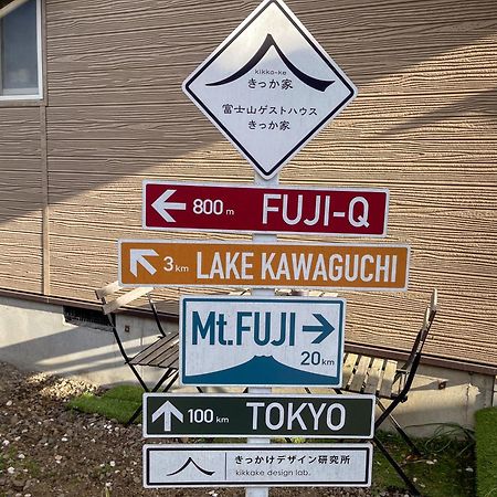 Mtfuji Guest House Kikkake Fujiyoshida Zewnętrze zdjęcie